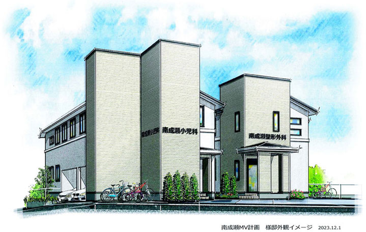 エスケイ薬局成瀬店